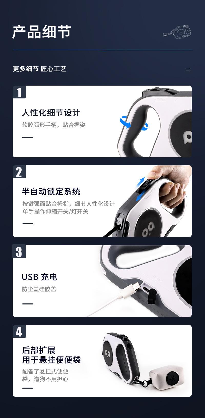 二代伸缩牵引器详情页-09