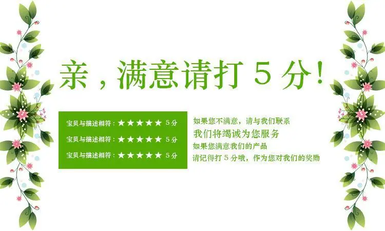 好评.jpg