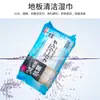 Lenços de Limpeza para Piso Daiso do Japão, Limpeza por Extração Doméstica para Remover Manchas de Óleo, Extremamente Espessos 30 Peças