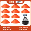 Equipamento de treinamento de futebol disco marcador de boca redonda disco marcador de boca de flor balde obstáculos de Taekwondo obstáculos de basquete outros