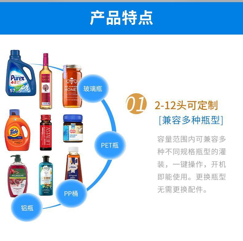 辣椒酱灌装机9-15_06.png