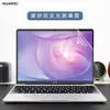 Aplicável à Película Protetora de Teclado Huawei Matebook13 MateBook 13s 2023 Capa Protetora contra Poeira para Computador