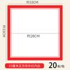 Cartolina com Borda Auto-desenhada com Padrões Quadrados por Dentro e por Fora, Cartolina para Pintura Chinesa, Papel de Arroz, Cartolina Dura para Treinamento de Pintura