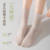Calcetines de media pantorrilla para mujer, Verano Delgados de Encaje Malla Huecos Algodón para Maternidad, Calcetines de Tubo Largo para Primavera y Otoño