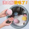 Pelota para Lavar Filtro de Lavadora Red Anti-Enredo Removedor de Cabello Absorbente de Pelusa Limpieza del Hogar Eliminador de Manchas de Desechos Flotantes