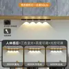 Fita de Luz LED Ultrafina Inteligente com Sensor de Corpo Humano Fita LED Autoadesiva Recarregável para Armário, Guarda-Roupa, Adega Autoadesiva