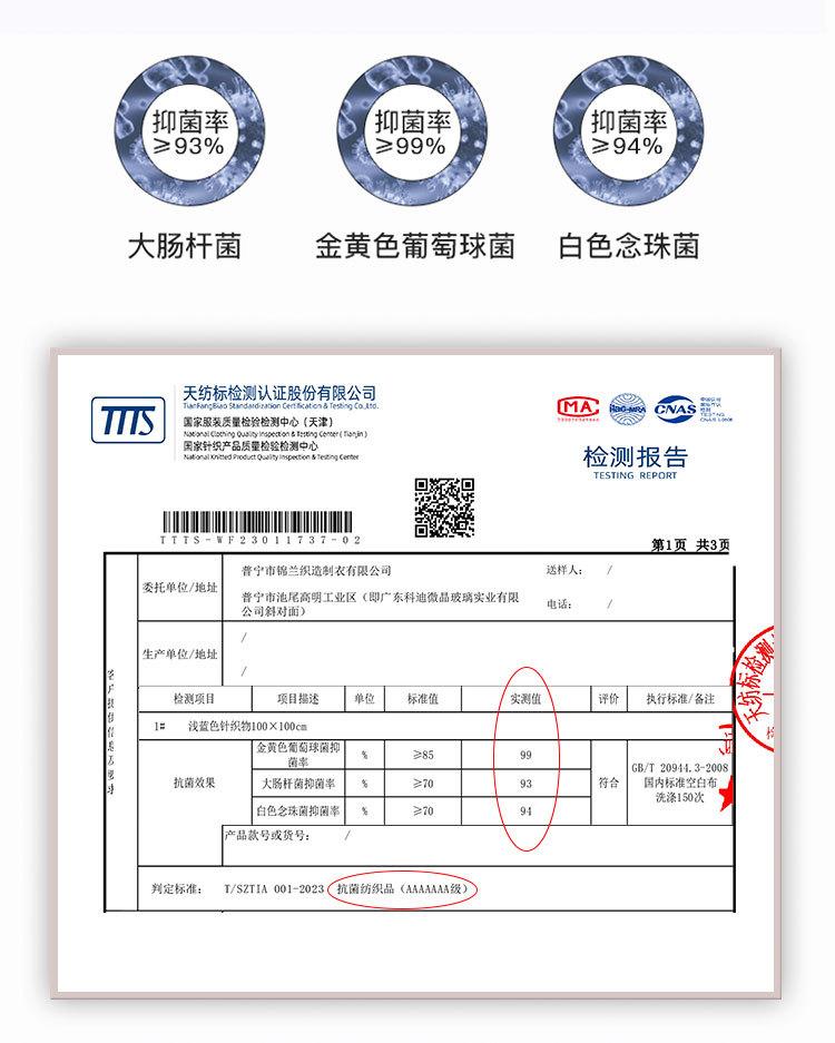 1357详情_04