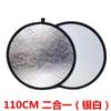 Reflector fotográfico 30/60/80/110cm dos en uno redondo plegable portátil cinco en uno tablero de luz tablero de luz suave