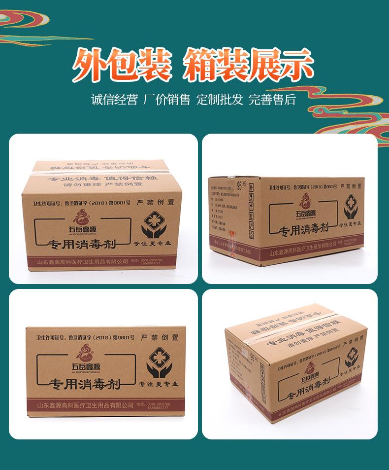 鑫源高科首版2_12.jpg