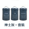 Xyt Polvo Yan Lata Sellada Estilo Europeo Lata de Leche en Polvo Lata de Café Lata de Té Lata de Dulces Lata de Polvo para Mascarilla con Protección de Anillo de Sello
