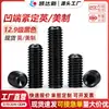 Tornillos de ajuste de acero al carbono grado 12.9 estándar británico y americano, extremo cóncavo negro, 2# Tornillo sin cabeza de cubo hexagonal 1/4 de pulgada