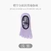 Calcetines antideslizantes profesionales de dedos separados para mujer, algodón puro, para yoga, Pilates en interiores, fitness en el suelo, calcetines de cinco dedos de Zhuji Socks Industry