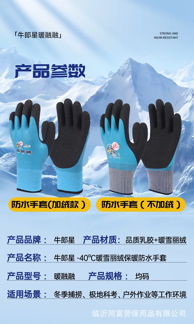 详情_16.jpg