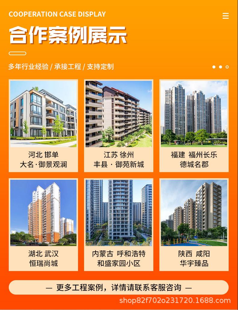 详情页_08.jpg