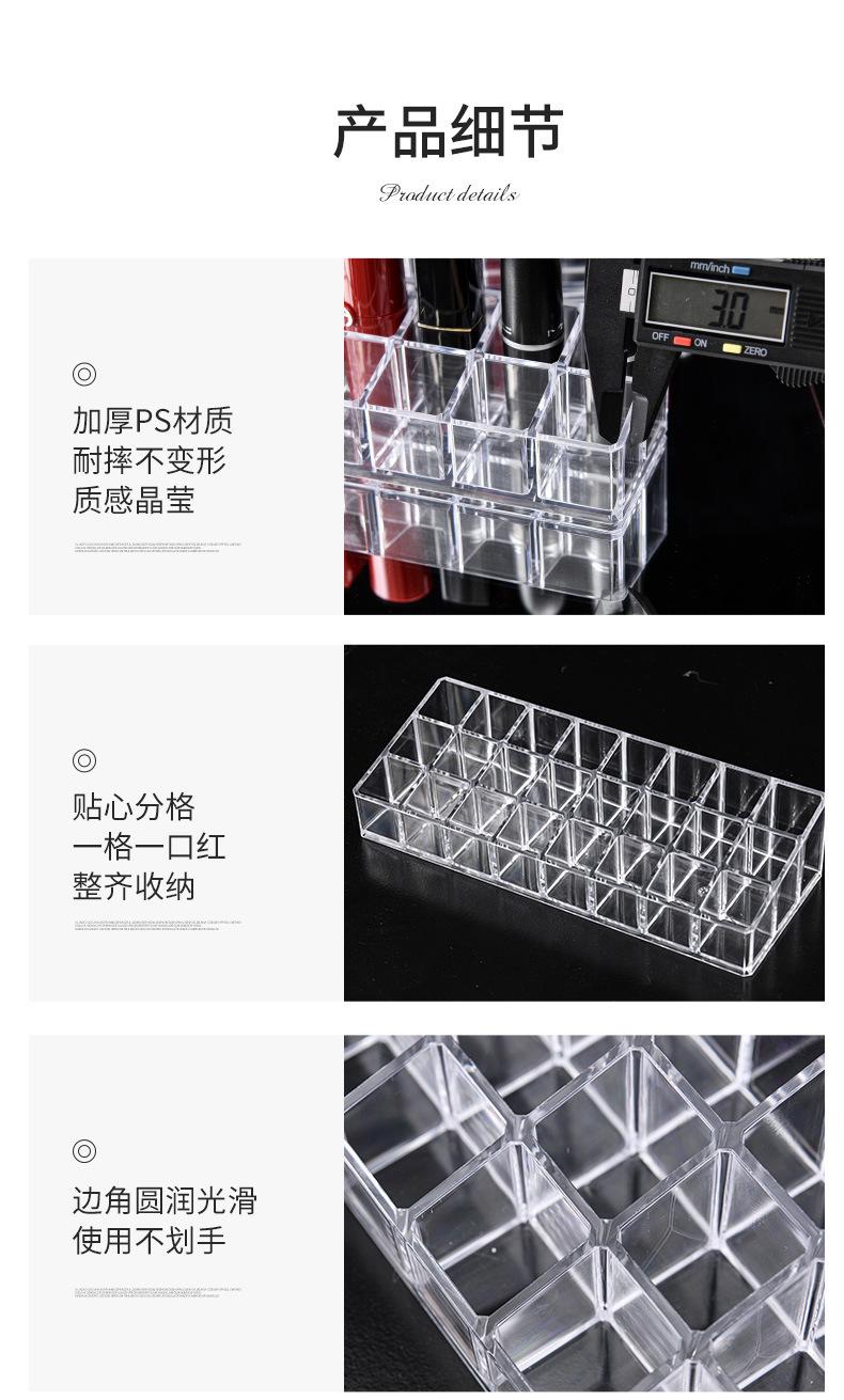 口红收纳盒_10.jpg
