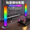 Luz de ambiente para micrófono de escritorio de venta caliente transfronteriza, luz de ambiente eléctrica Bluetooth para competición, soporte de exhibición para auriculares de juego de escritorio para computadora