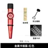 Kazoo Metálico Kazoo Popular Transfronterizo Juguetes de Educación Preescolar Niños y Adultos Instrumentos de Acompañamiento Soplados por la Boca Fábrica Venta al por Mayor