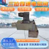 Válvula Solenoide Eletromagnética para Máquina de Mineração de Carvão, Acessórios para Máquina de Mineração de Carvão Dentada de Plataforma de Perfuração, Válvula Solenoide Eletromagnética de Três Posições e Quatro Vias em Estoque