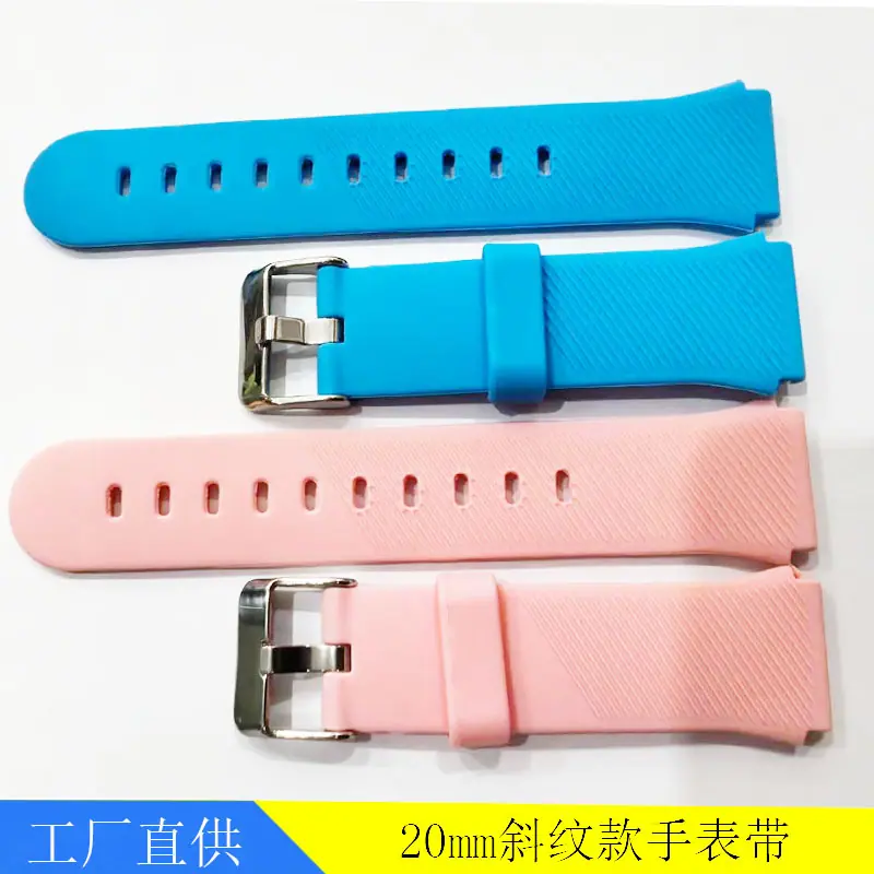 20MMr9表带斜纹款