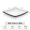 Plato Largo Estilo Japonés de Melamina Plato para Sushi Vajilla para Restaurante de Barbacoa Coreana Plato Plano Rectangular para Hot Pot Barbacoa