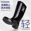 Zhengli Proteção do Trabalho Botas de Chuva Masculinas de Cano Alto e Baixo Impermeáveis Antiderrapantes com Forro de Lã Espesso Resistentes a Ácidos e Alcalis Galochas de Água Extra Altas Botas de Borracha