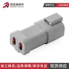 Dt04-4P-E003 Conector Automotriz Tipo Dechi 4 Agujeros Enchufe Conector de Acoplamiento Macho y Hembra con Cubierta de Cola Plana