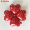 Lugar para Fiesta de Cumpleaños Decoración para Evento de Boda Arreglo de Escena Estrellas Amor Flores en Forma de Corazón Notas Globos de Película de Aluminio