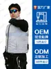Ropa de Trabajo Reflectante Año del Caballo Verano Chaleco Refrigerante con Ventilador para Hombres y Mujeres, Ropa de Trabajo de Protección Laboral Resistente al Calor