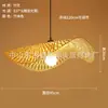 Lustre de bambu trançado, arte em bambu, sala de chá estilo Zen, restaurante chinês, pousada, lanterna de rattan estilo japonês, lanterna criativa vintage, abajur, ferro