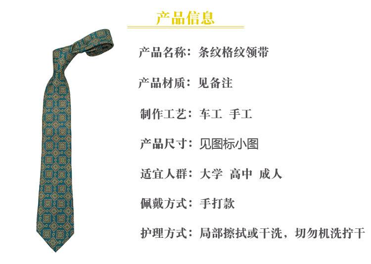 商品信息.jpg