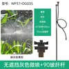 Aspersor rotativo de enterrar no solo 90cm Canteiro de flores Estação microaspersor conjunto Haste de inserção plástica pequeno aspersor Irrigação de pomar