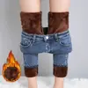 Jeans Skinny Feminino Espesso com Forro de Lã, Cintura Alta, Emagrecedor, Quente para o Inverno, para Uso ao Ar Livre