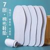 Plantillas de Algodón, Plantillas de Tela Multicapa para Hombres y Mujeres, Anti-Olor, Absorbentes de Sudor, Transpirables, Plantillas de Verano, Suelas Suaves Que No Cansan Tus Pies, Siete u Ocho Capas de Acolchado
