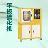 Máquina de Moldeo por Vulcanización con Calentamiento Eléctrico Xihua Xh-406B-30T Máquina de Compresión de Pastillas de Partículas de Plástico