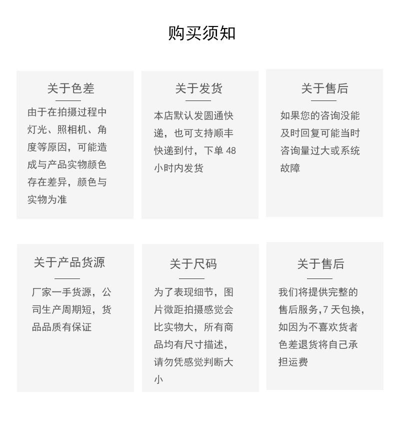 购买详情页.jpg