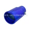 Direto da fábrica garganta de escape dourada silenciador azul tubo de escape vermelho várias cores ponteira de silenciador modificada