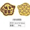Láminas de Oro para Hacerse Rico, Pegatinas para Teléfono Móvil del Dios de la Riqueza, Princesa, Por Favor Hazte Rico, Gana Dinero, Gato de la Suerte, Pegatinas de Tesoro, Regalos de Pan de Oro