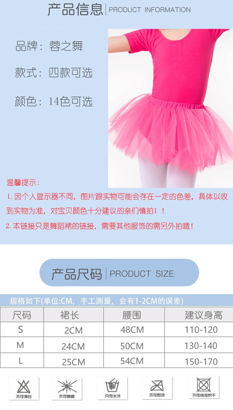 全款裙子详情页1_02