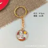 Festival de Medio Otoño Llavero Colgante Conejo de Jade Pastel de Luna Bolsa de Bendiciones Colgante Regalo Regalo para Mejor Amigo Regalo Pequeño de Vacaciones