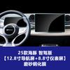 Adecuado para Película Templada de Pantalla de Control Central Edición Smart Driving Byd Dolphin, Película Protectora de Instrumentos Interiores de Navegación, Película de Pantalla de Visualización