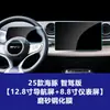 Adecuado para 26 modelos Byd: Película de Vidrio Templado para Pantalla de Gaviota y Delfín, Película de Control Central, Accesorios Interiores de Gaviota, Interior del Coche