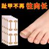 Ortesis para uñas encarnadas de los pies, parche rápido para la deformación de las uñas de los pies