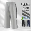 Calça de Verão Masculina Plus Size M-XL, Seda Gelada, Cropped, Nylon Elastano Alta Elasticidade, Casual, Respirável, Perfurada, Calça Esportiva