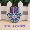 Patche de Tecido Fashion Patch Roupas Calças Aplique Decorativo Boca de Abelha Tendência Cool Bordado Patche de Tecido para Passar Bordado