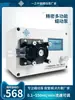 Bomba de Laboratorio para Extracción de Líquidos, Tamaño Pequeño, Velocidad Ajustable, Caudal Alto, Bomba de Agua Circulante Eléctrica Silenciosa