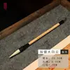 Pincel de Caligrafia, pincel de escrita, escrita regular pequena, escrita regular chinesa, pintura chinesa, caligrafia, pintura