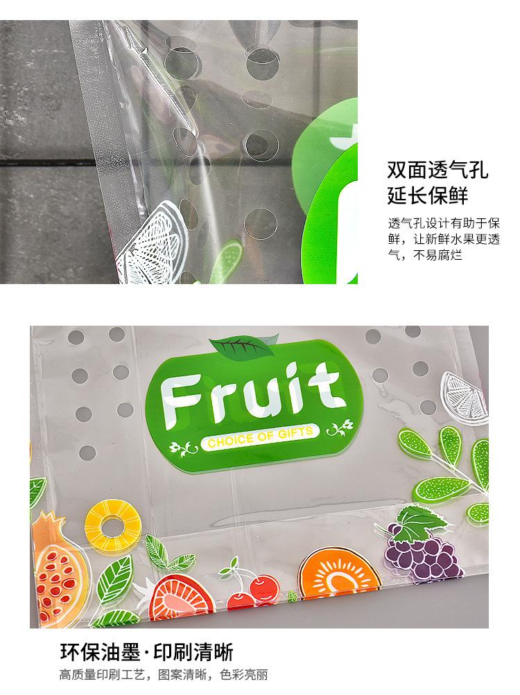 fruit袋_06.jpg