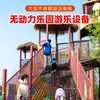 Red Mágica para Niños al Aire Libre, Tobogán Combinado Castillo Volador, Red de Escalada para Niños al Aire Libre, Estructura de Escalada, Equipo de Parque