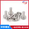 Tornillos para Máquina de Acero al Carbono Templado Niquelado Bm con Cabeza Ranurada M3 Cabeza Grande Tornillos para Máquina No Estándar