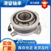 Productos de Spot NSTJP Calidad de Fábrica Original 2244043720806451 Componentes Automotrices Rodamiento de Liberación Rodamiento de Embrague